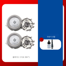 브라운550충전기