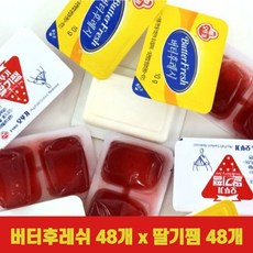 잼먹채수팩