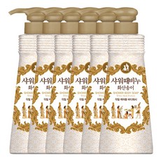 화산송이때비누