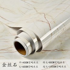 파티용품 두꺼운 대리석무늬 벽지 스티커형 주방 화장실 방수 스티커 책상 스탠드바, C01-중간, T05-금사 돌 5미터 가격