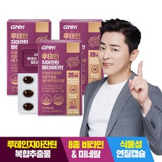 마그포스맥스연질캡슐