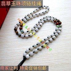 옥구슬반지만들기