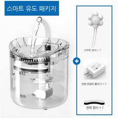 고양이정수기 고양이급수기 모기 고양이 정수기 스마트 살균 자동 순환 유동수 대용량 무음 강아지 애견 정수기, 5중 필터 1매, 1개