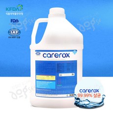 케어락스팀가습기