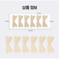 내성발톱 교정밴드 30P세트