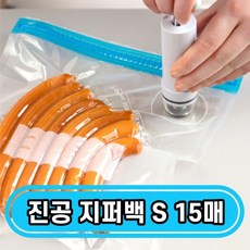 푸드압축팩