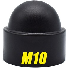 도요타 코롤라 라브 야리스용 나사 보호 캡 커버용 돔 볼트 너트, [14]M10+30Pcs, 1개