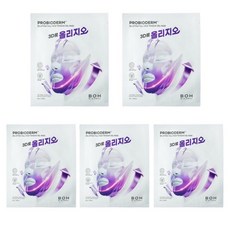[3D로 올리지오] 바이오힐보 프로바이오덤 3D 리프팅 풀 페이스 윤곽 마스크 (3매 +앰플 5ml ) / 실프팅마스크 바이오힐보마스크팩 마스크팩 풀페이스리프팅 리프팅마스크