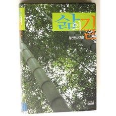 대학인간의길을열다 TOP01