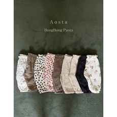 아오스타봉봉팬츠