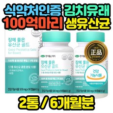 아토피치료약