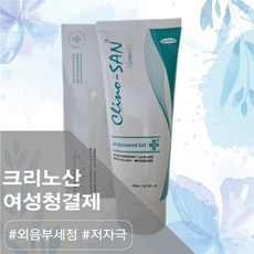 크리노산 여성청결제 2개 213ml 상품 이미지