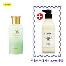 노에비아 105 허벌 엔리치드 모이스처라이저, 1개, 80ml