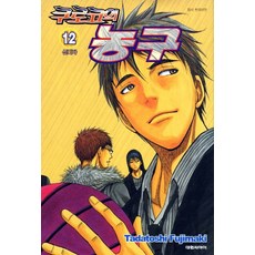 쿠로코의 농구 12, 대원