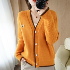 김다미가디건
