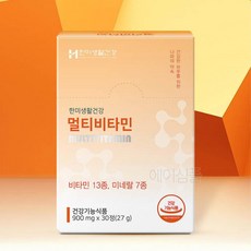 온가족 알작은 올인원 종합 비타민 영양제 종비 멀티비타민 종합영양제 고3영양제 운동선수 영양보충 멀비, 1개