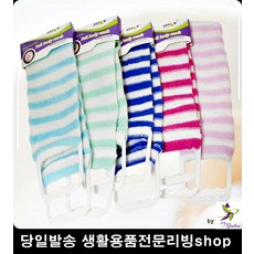 소프트샤워볼 민박 콘도 욕실 고리 목욕타올 샤워타올 깨끗한샤워볼 때수건