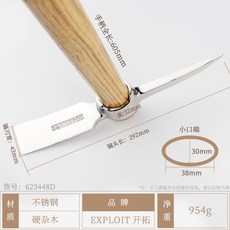 괭이갈매기울적에