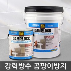 덤프록방수페인트