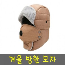 귀달린겨울모자