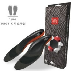 카본인솔 TOP01