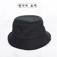 남자단발