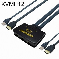 KVM 스위치 (1 2 USB HDMI) DW-KVMH12