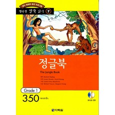 경희대학교어학원교재