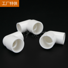주다 다른 길 U2090 헤아리다 경로가 바뀌다 굽은 머리 PVC 크기, 50*40