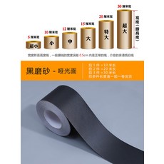 스텐걸레받이