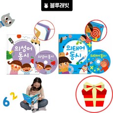 블루래빗오리