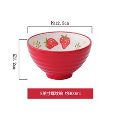 팬그릴볼트