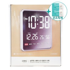 코스트코 OWC 유진정밀 LED 캘린더 시계 + 더메이런 손소독제