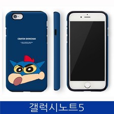 ksw93367 갤럭시노트5. 짱구 포인트 아머 케이스 N920 px850 case-묶음배송(5가능)