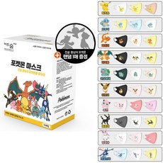 포켓몬마스크대형
