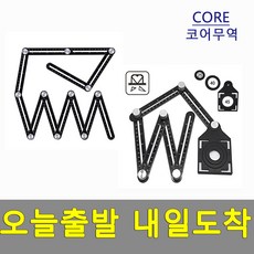 타일자 타일 공구 재단 목공 각도자 타일 타공 각도기 12관절 3개이상 구매시 HSS 13P 드릴비트세트 1개 증정, 6관절