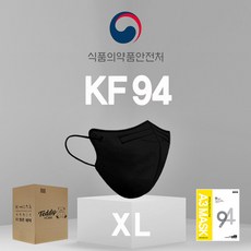첨스리테이너