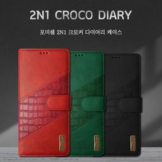 갤럭시첼로케이스g2