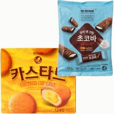 노브랜드 쿠키앤크림 초코바 +노브랜드 카스타드 /학교 어린이집 사무실 간식, 1개