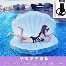 물놀이레크레이션