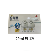홈매트 리미티드 에디션 리퀴드 제로 히터 2p + 리필 2p