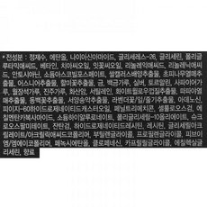 미샤포맨익스트림리뉴