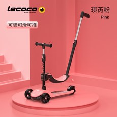 르코코