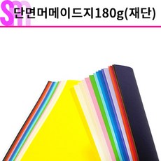 머메이드지32절