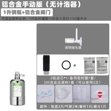 소다스트림수초