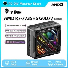 Tbao 미니 PC R77735HS 미니 컴퓨터 지지대 AMD R7 게임 8 코어 16 스레드 16G 메모리 512G 솔리드 스테이트 데스크탑 오피스 G0D77, 없음, 1) 7735HS No Ram No harddrive, 1개