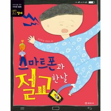 가치관
