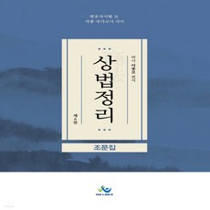 이종모
