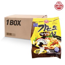 오니히모가와우동
