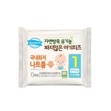 상하목장치즈100매